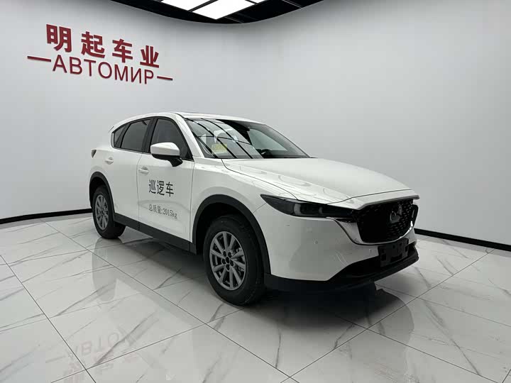 Mazda CX-5 2025 2025款 2.0L 自动两驱智尚Pro