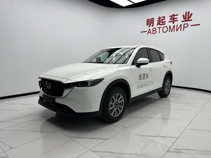 Mazda CX-5 2025 2025款 2.0L 自动两驱智尚Pro