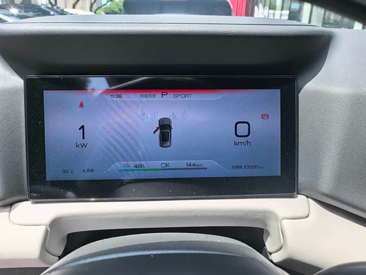 BYD Yuan Up 2025 2025款 301KM 领航型