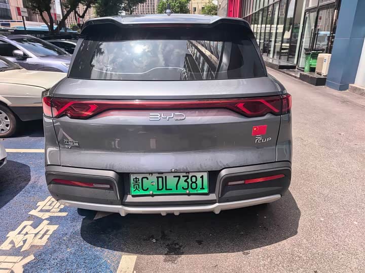 BYD Yuan Up 2025 2025款 301KM 领航型