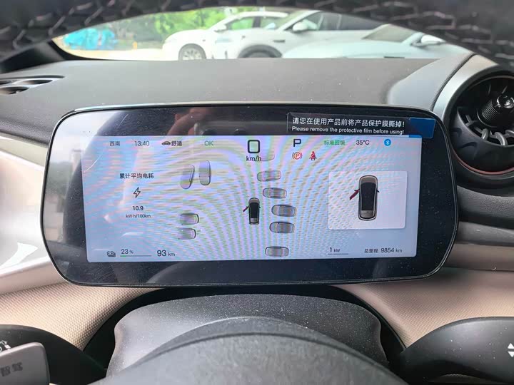 BYD Dolphin 2025 2025款 智驾版 410km 时尚版