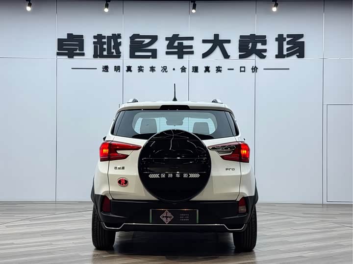 BYD Yuan Pro 2023 2023款 401KM尊贵型