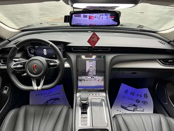 Zdjęcie 6 - Hongqi H5