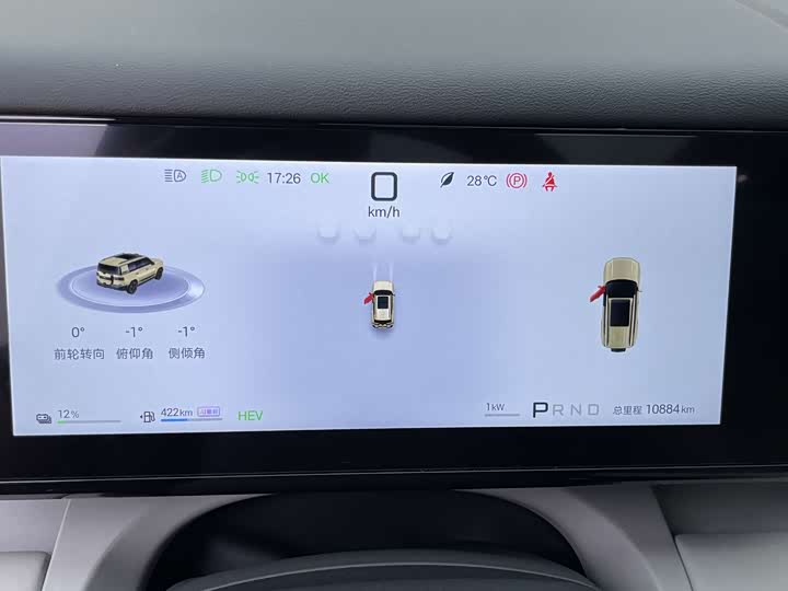 BYD FangChengBao Titanium 7 (Tai 7) 2025 2025款 190KM四驱Ultra版
