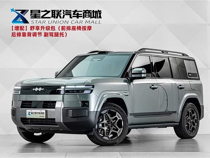 BYD FangChengBao Titanium 7 (Tai 7) 2025 2025款 190KM四驱Ultra版