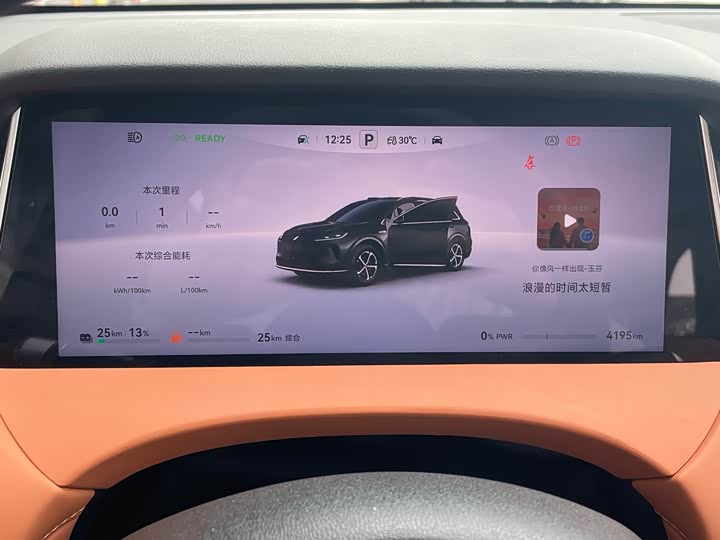 Фото 8 - Shangjie (Huawei × SAIC) H5