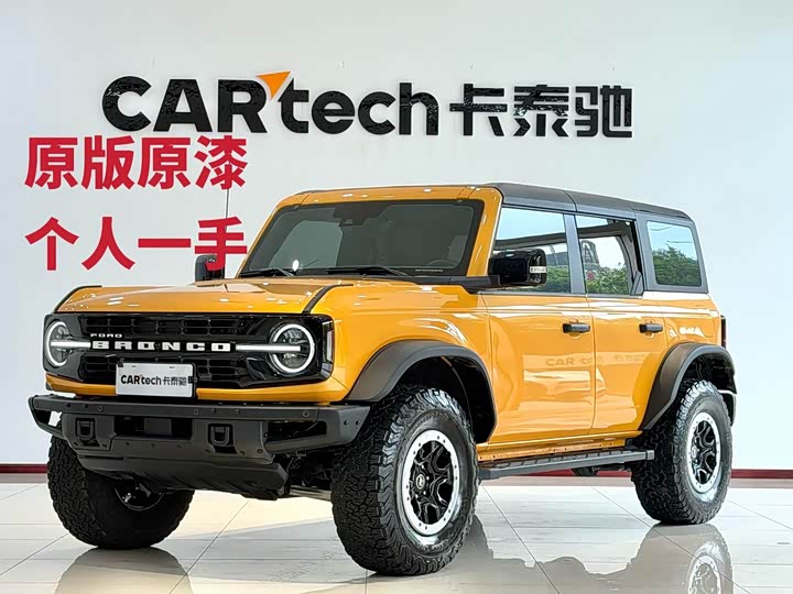 Photo 1 - Ford Bronco