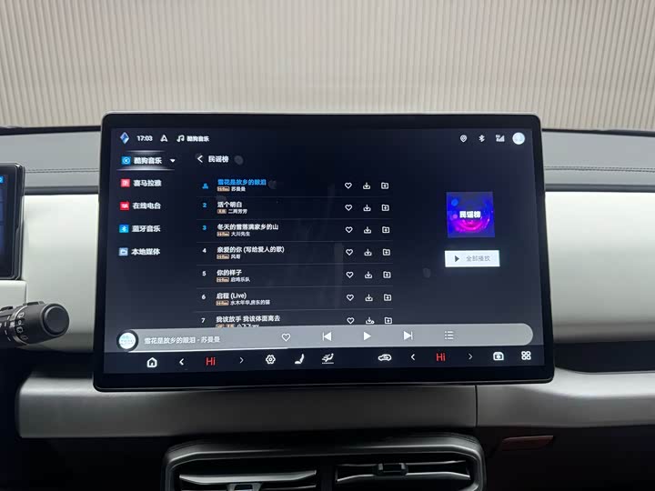 BYD FangChengBao Titanium 3 (Tai 3) 2025 2025款 501KM 四驱Ultra版