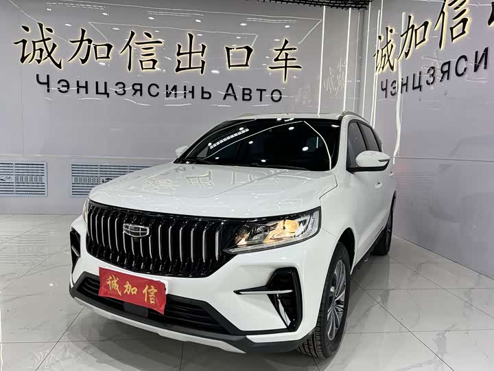 Geely Vision X6 2021 2021款 PRO 1.4T 自动尊贵型