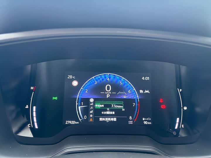 Toyota Corolla Cross 2023 2023款 2.0L 精英版