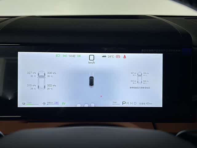 BYD FangChengBao Titanium 7 (Tai 7) 2025 2025款 200KM两驱Max版