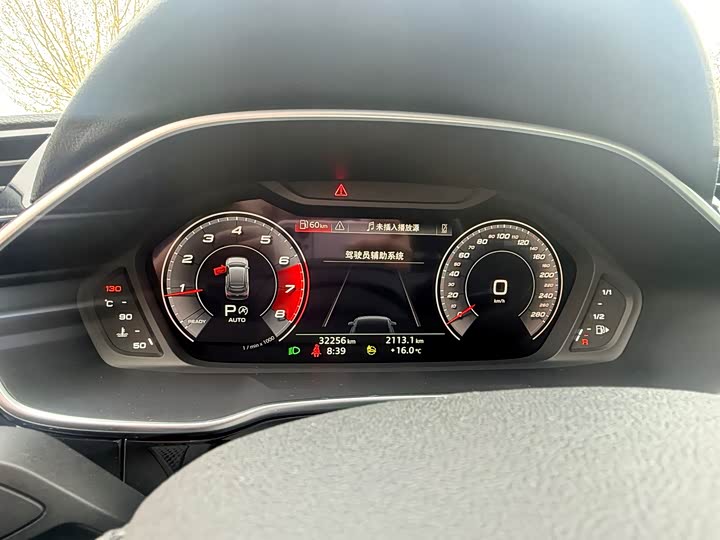 Audi Q3 Sportback 2024 2024款 40 TFSI 时尚型
