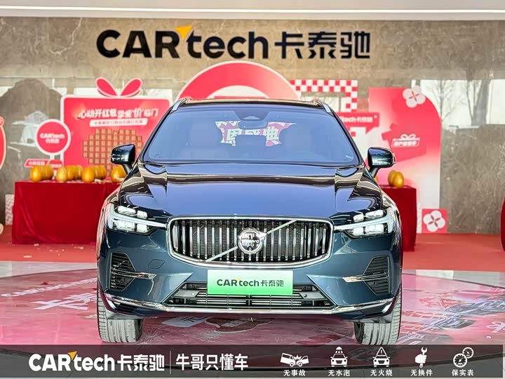 Фото 2 - Volvo XC60 Hybrid