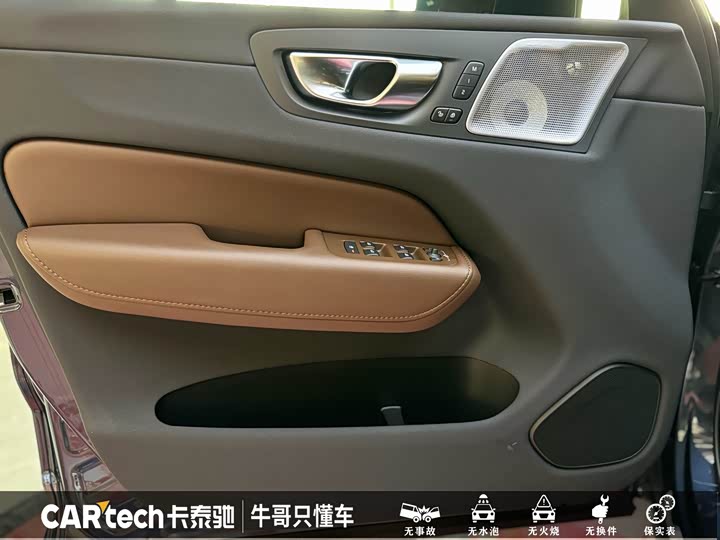Фото 8 - Volvo XC60 Hybrid