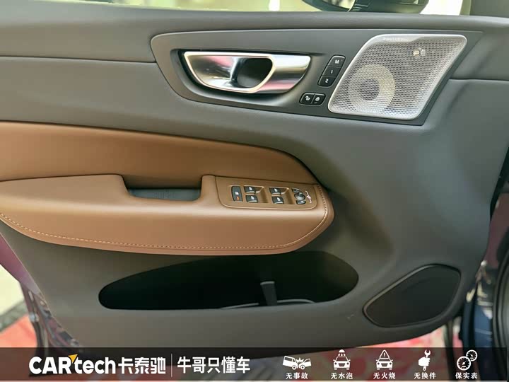 Фото 9 - Volvo XC60 Hybrid