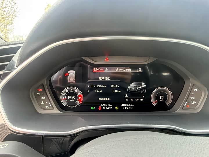 Audi Q3 Sportback 2023 2023款 40 TFSI 时尚型