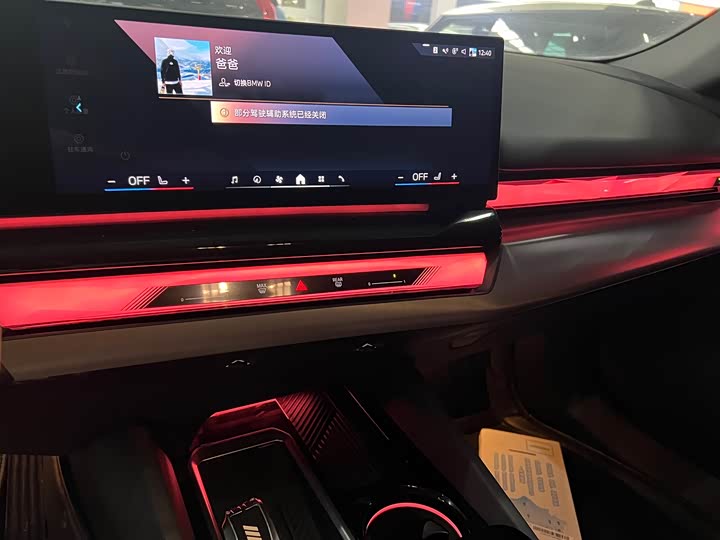 Фото 6 - BMW 5 Series