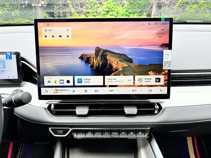 Фото 8 - Geely Preface