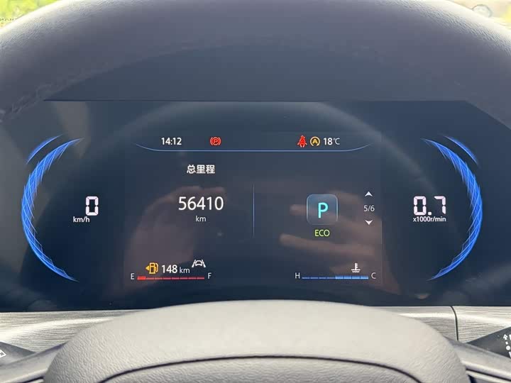Changan CS35 Plus 2021 2021款 改款 蓝鲸NE 1.4T DCT领航型