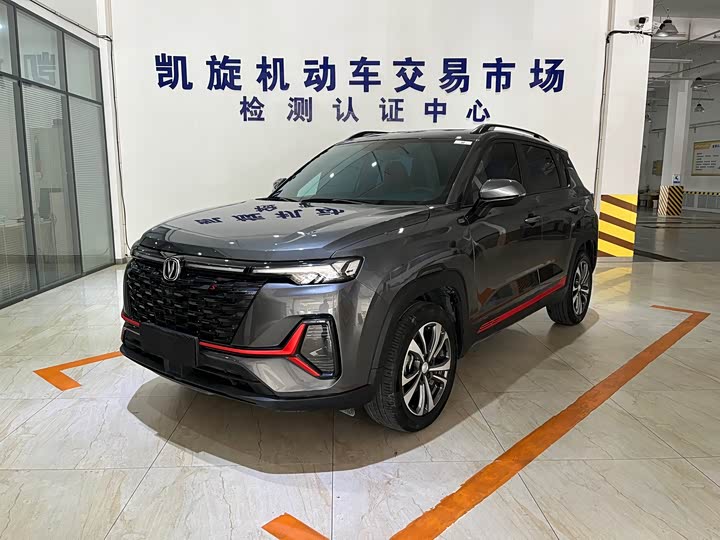 Changan CS35 Plus 2023 2023款 畅享版 1.4T DCT豪华型