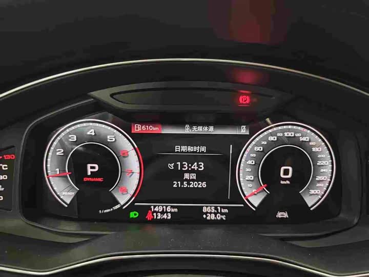Zdjęcie 7 - Audi A6L