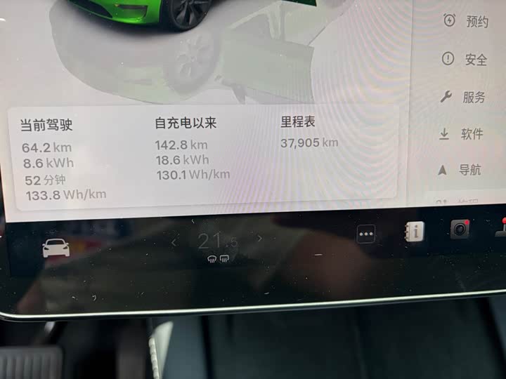 Tesla Model Y 2024 2024款 后轮驱动版