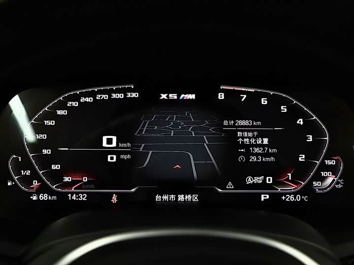 Фото 9 - BMW X5 M