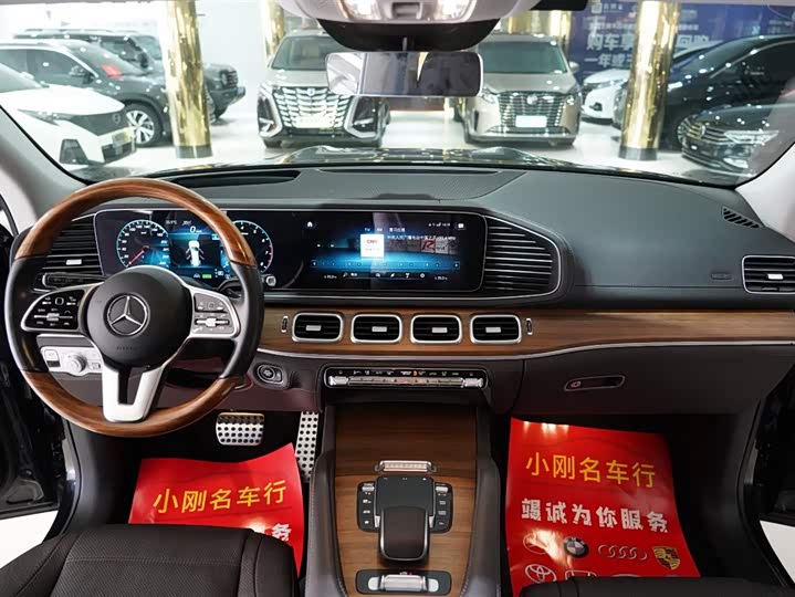 Mercedes-Benz GLS-Class 2023 2023款 GLS 450 4MATIC 豪华型