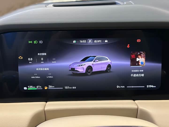 Aito M5 2025 2025款 增程 Ultra 四驱版