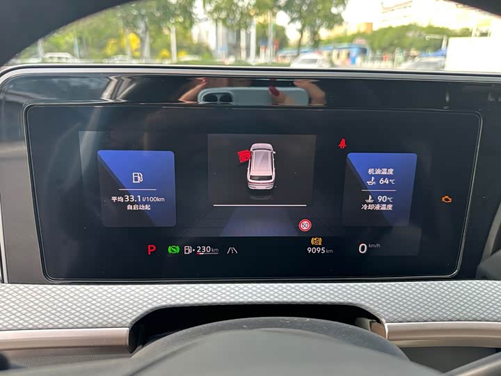 Volkswagen Tavendor 2023 2023款 380TSI 四驱R-Line巡礼版