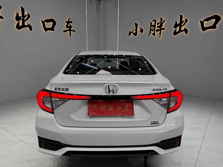 Honda Envix 2022 2022款 180TURBO CVT畅享版