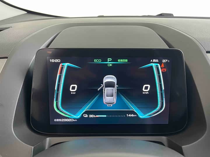 BYD Yuan Pro 2023 2023款 401KM尊贵型