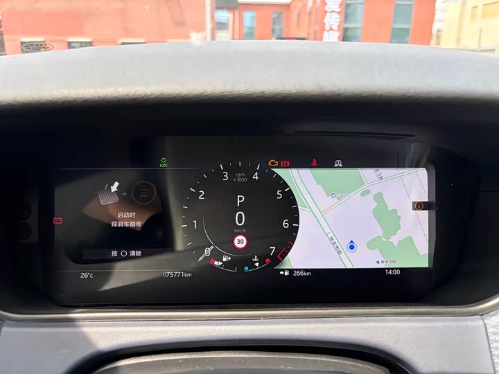 Фото 9 - Land Rover Range Rover Velar
