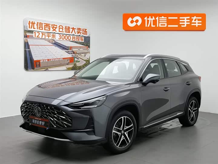 2022 MG Motor One