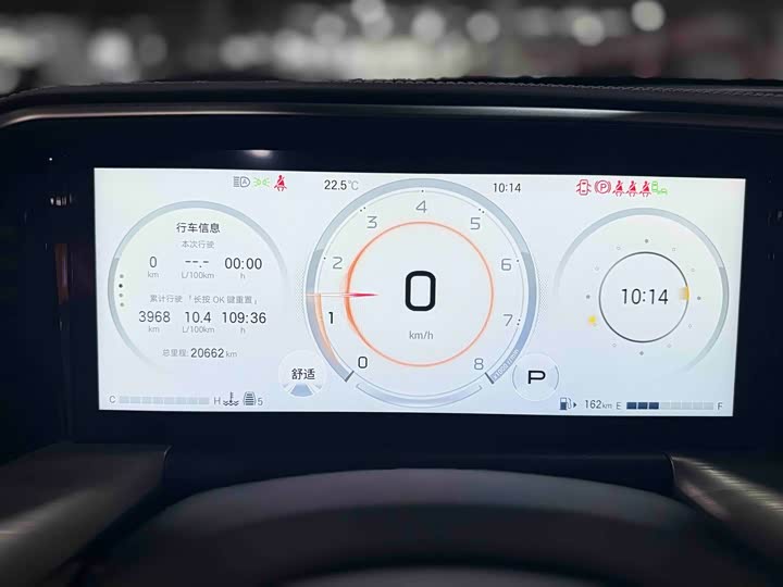 Photo 8 - GAC Trumpchi GS8