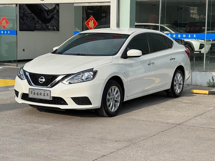 صورة 3 - Nissan Sylphy