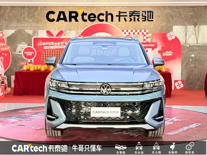 Volkswagen Talagon 2026 2026款 450TSI 四驱旗舰 6座