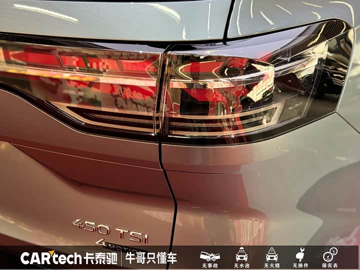 Volkswagen Talagon 2026 2026款 450TSI 四驱旗舰 6座