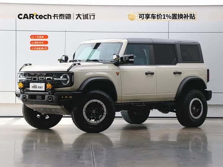 Photo 1 - Ford Bronco