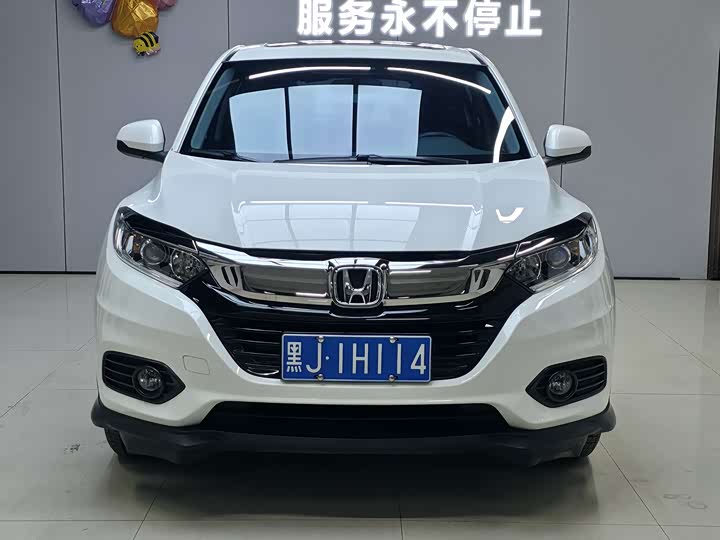 Zdjęcie 2 - Honda Vezel