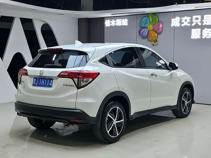 Zdjęcie 6 - Honda Vezel