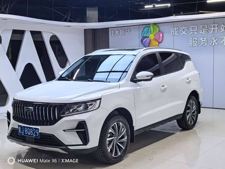 Geely Vision X6 2021 2021款 PRO 1.4T 自动尊贵型