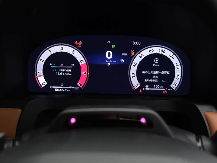 Toyota Vellfire 2025 2025款 皇冠 双擎 2.5L 墨金行政版