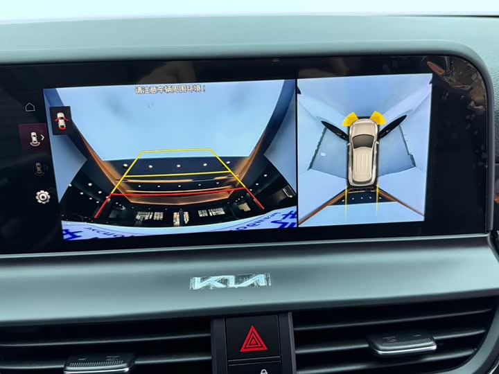 Kia Seltos 2023 2023款 1.5L CVT尊贵版