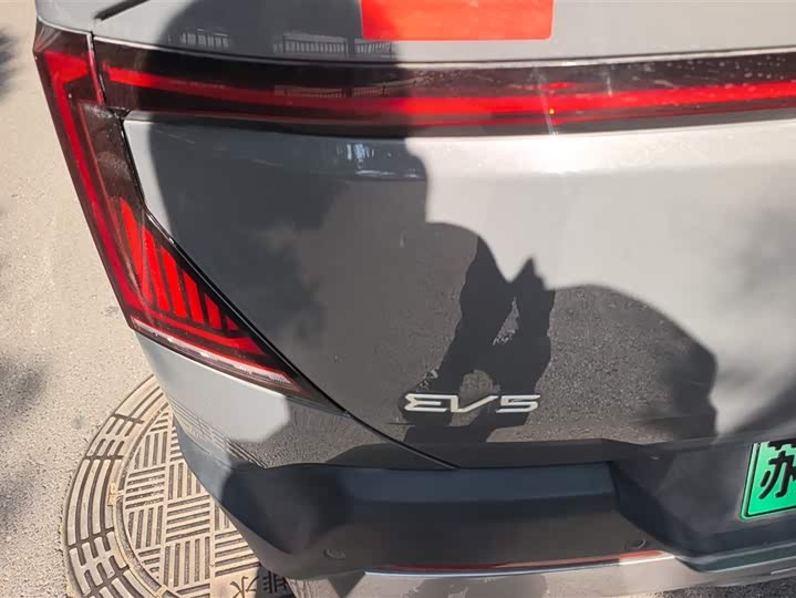 Kia EV5 2024 2024款 530 Light