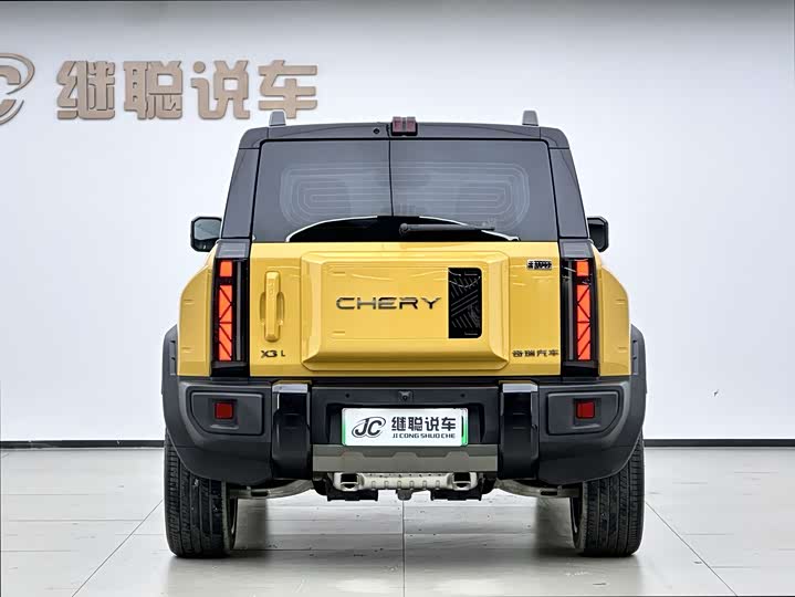 2025 Chery Fulwin X3L