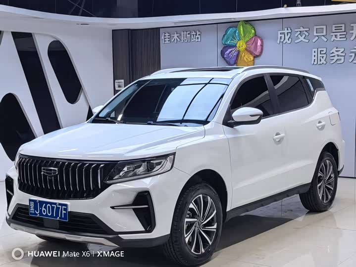 Geely Vision X6 2021 2021款 PRO 1.4T 自动尊贵型