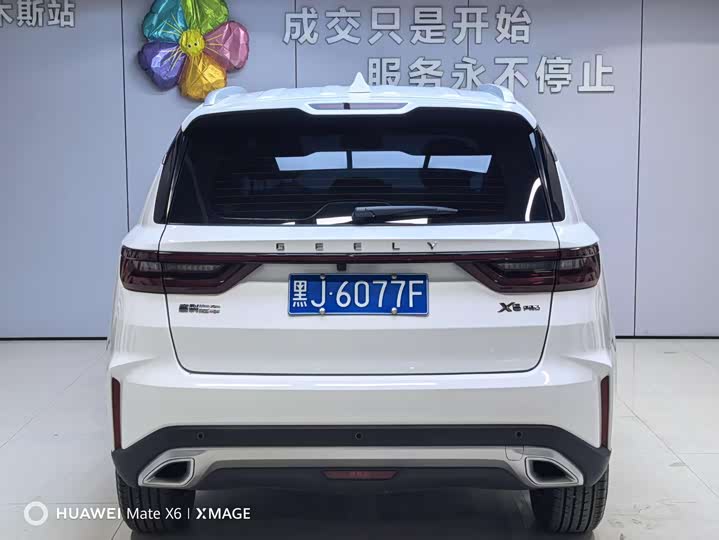 Geely Vision X6 2021 2021款 PRO 1.4T 自动尊贵型