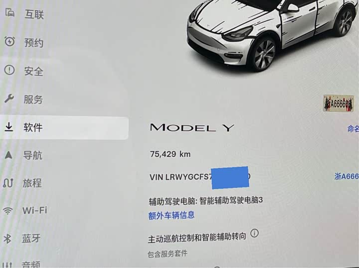Zdjęcie 8 - Tesla Model Y