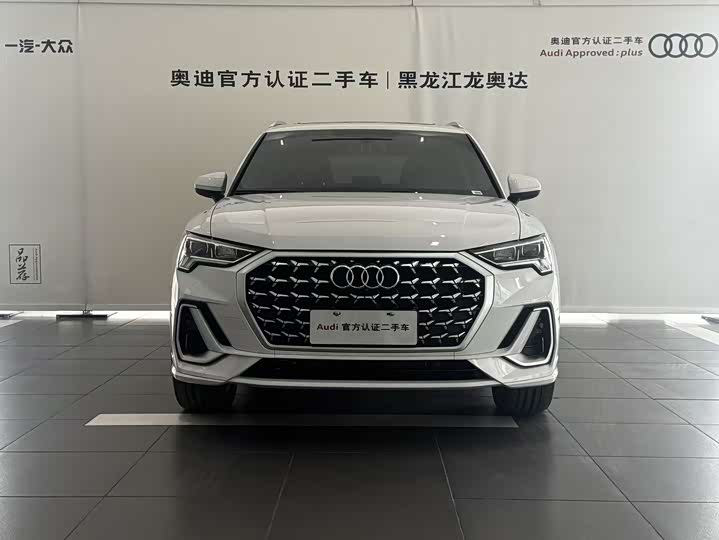Audi Q3 2025 2025款 quattro 45周年典藏版 35TFSI 时尚动感型
